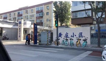 黄庄小区802号楼1单元403号