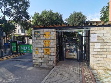 翡翠城236号楼1号