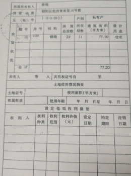 驼房营南里16号楼1110