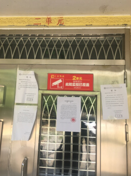 世界名园13号楼2单元401号