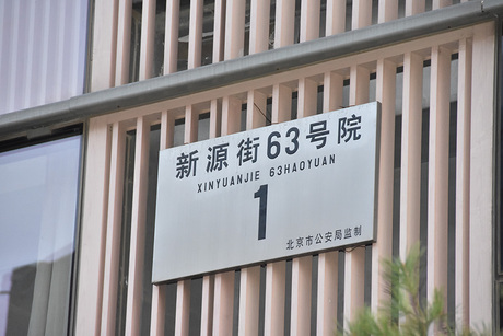 嘉里星源汇1号楼809号