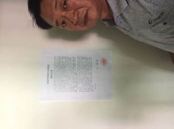 知春嘉园2号楼2幢1408号