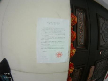 万城华府龙园10号楼2单元1018号(含车位及储藏间)