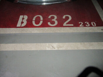 保利茉莉公馆25幢-1层230号（车位）