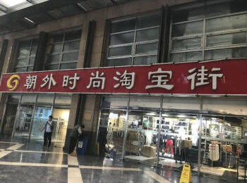 昆泰国际裙房 A28 号