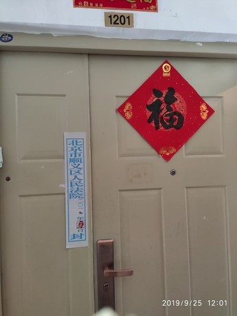 欧陆经典9号楼1201