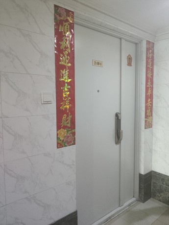 人济山庄5号楼2404室