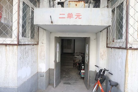 东辰小区12号楼2单元501号