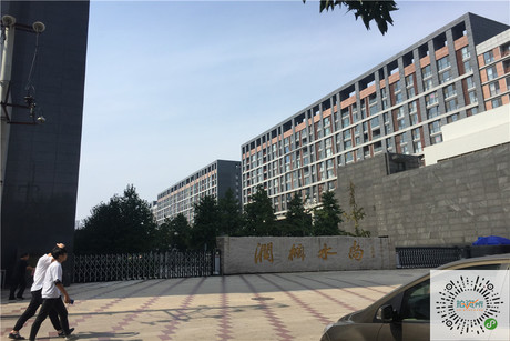 润枫水尚东区7号楼2单元1002号